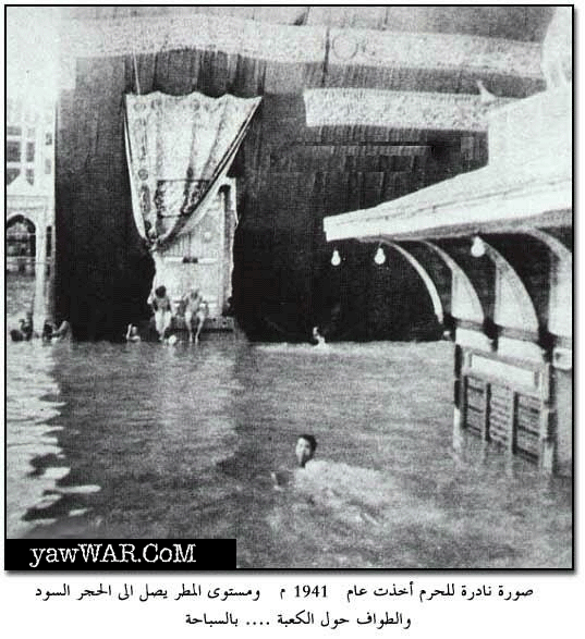 ka3ba
